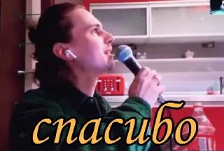 Sticker from детдом клуб хаус (стикерклуб)
