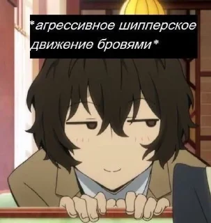 Sticker from Мемасы:3