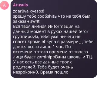 Sticker from 5 хуйланов pack by @QuotLyBot