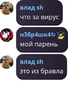 🧚 emoji Шайка 🙏 Telegram sticker 9 of 92