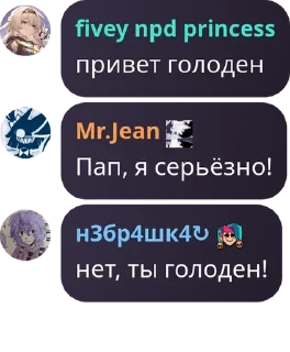 🐣 emoji Шайка 🙏 Telegram sticker 19 of 92
