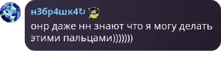 🧏 emoji Шайка 🙏 Telegram sticker 6 of 92