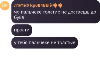 Sticker from а Ленин аленин