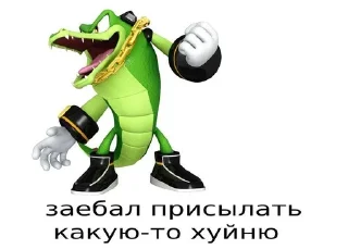 😐 emoji соник Telegram sticker 21 of 87