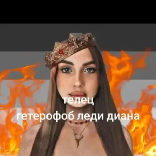 🏳️‍⚧️ emoji Что-то на королевском Telegram sticker 11 of 43