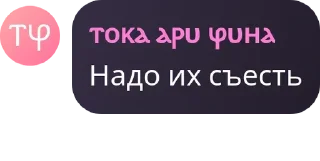 🦭 emoji Цитаты Telegram sticker 19 of 101
