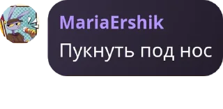 Sticker from 3 цитаты спидранер @speedruner3210