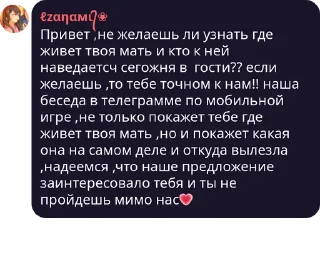 🙂 emoji Цитаты Telegram sticker 23 of 120