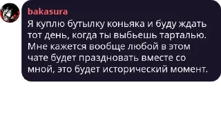 🧐 emoji Цитаты Telegram sticker 14 of 120