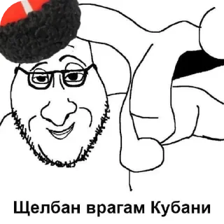 😂 emoji @kuban_proletariat Telegram sticker 10 of 83
