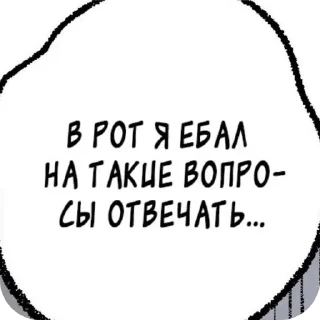 😇 emoji Пупупу Telegram sticker 5 of 120