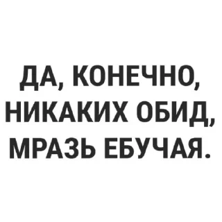 👍 emoji Пупупу Telegram sticker 6 of 120
