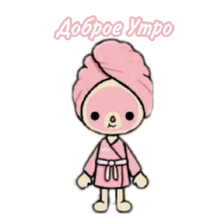 ☀️ emoji 🌈toca.world.aiko🌈 Telegram sticker 16 of 48