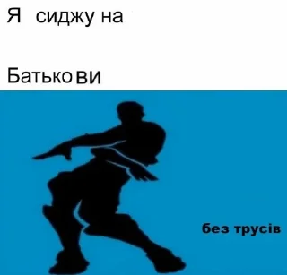 🤙 emoji without трусі pack Telegram sticker 13 of 36