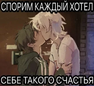 Sticker from писька♡