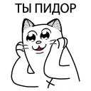 👬 emoji ДуркаПродакшн Telegram sticker 15 of 97