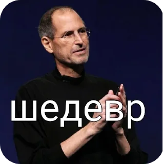 Sticker from Steve Jobs @Allon4ik4