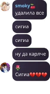 💔 emoji Лучшее Для Лучших pack by @QuotLyBot Telegram sticker 7 of 66