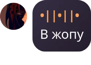 🧎 emoji Лучшее Для Лучших pack by @QuotLyBot Telegram sticker 18 of 66