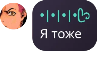 🧑‍🤝‍🧑 emoji Лучшее Для Лучших pack by @QuotLyBot Telegram sticker 2 of 66