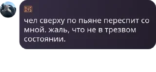 ☣️ emoji Лучшее Для Лучших pack by @QuotLyBot Telegram sticker 16 of 66