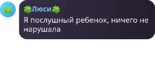 👨‍❤️‍💋‍👨 emoji Лучшее Для Лучших pack by @QuotLyBot Telegram sticker 21 of 66