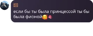 🥰 emoji Лучшее Для Лучших pack by @QuotLyBot Telegram sticker 13 of 66