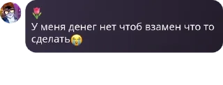 😭 emoji Лучшее Для Лучших pack by @QuotLyBot Telegram sticker 23 of 66