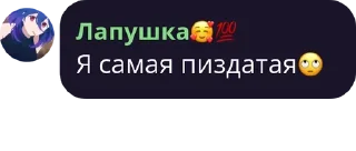 💃 emoji 🎇°|Флуд оф эщкере|°🎸 pack by @bakaquote_bot Telegram sticker 1 of 43