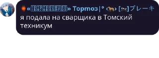 🇳🇱 emoji 🎇°|Флуд оф эщкере|°🎸 pack by @bakaquote_bot Telegram sticker 22 of 43