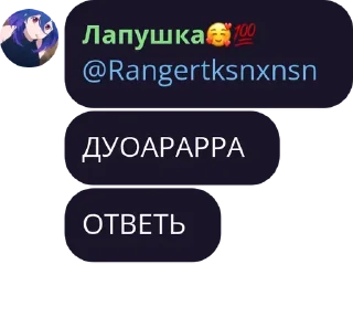 🌂 emoji 🎇°|Флуд оф эщкере|°🎸 pack by @bakaquote_bot Telegram sticker 16 of 43