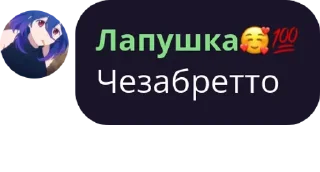 🙇‍♂️ emoji 🎇°|Флуд оф эщкере|°🎸 pack by @bakaquote_bot Telegram sticker 8 of 43