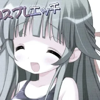 🩹 emoji Больше стиков тут: @stikery4 Telegram sticker 6 of 82