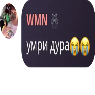 😭 emoji абизьяны ➡️ @Ctikerubot Telegram sticker 6 of 88