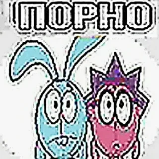🔞 emoji ))) Telegram sticker 24 of 120