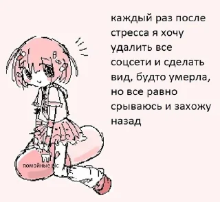 😣 emoji Ням-ням-ням Telegram sticker 11 of 51