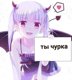 ❤️ emoji Ням-ням-ням Telegram sticker 5 of 51