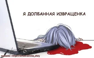 😡 emoji Ням-ням-ням Telegram sticker 10 of 51