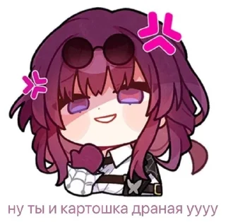 😘 emoji стикеры от владоса хуесоса Telegram sticker 8 of 57