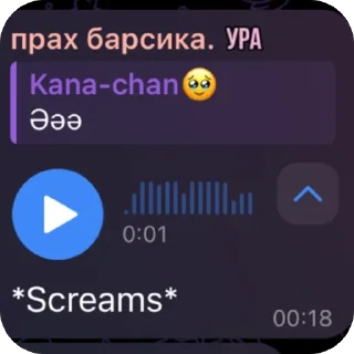 Sticker from not clowns евачка крутая