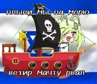 Sticker from Говно Гусеница