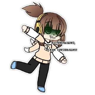 😜 emoji Стикис от Настикс:D Telegram sticker 5 of 30