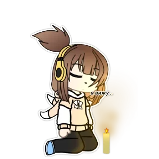 🌟 emoji Стикис от Настикс:D Telegram sticker 10 of 30