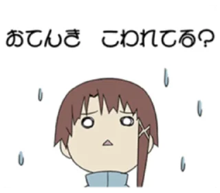 🌧 emoji lainTTL Telegram sticker 21 of 24