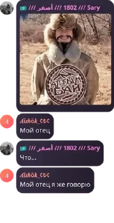 🍚 emoji Sary Horde🏴 pack by @QuotLyBot Telegram sticker 24 of 69