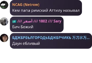 🛹 emoji Sary Horde🏴 pack by @QuotLyBot Telegram sticker 17 of 69