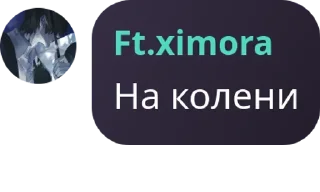 Sticker from я абсолют нахуй