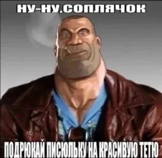 😂 emoji я вменяемый нахуй @mightynighty. Telegram sticker 1 of 47