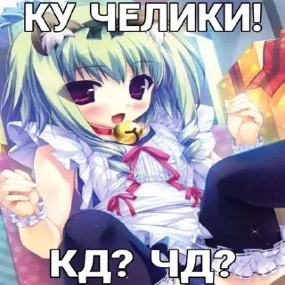 😏 emoji я вменяемый нахуй @mightynighty. Telegram sticker 20 of 47