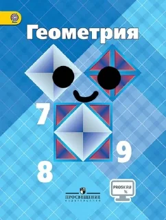 🙃 emoji Геометрия @dumplingsksr @lovelyworldhi Telegram sticker 9 of 20